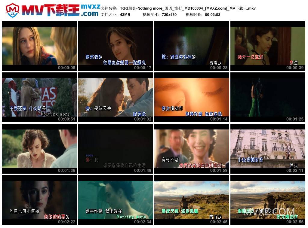 TGG组合-Nothing more_国语_流行_MD100304